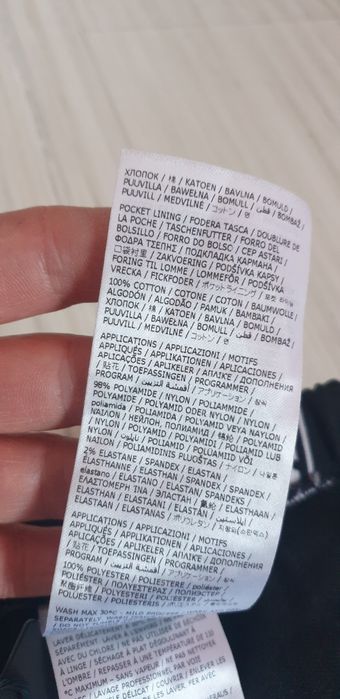 Just Cavalli Mens Pant  Size S / M НОВО!  ОРИГИНАЛ! Мъжко Долнище!