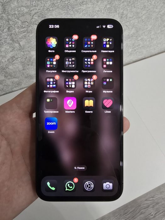 IPhone 15 Pro Max 256Gb