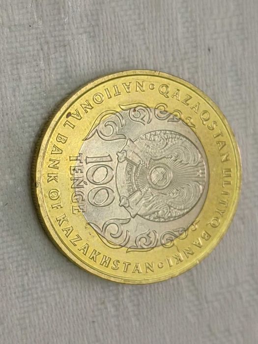 Нумизматы - Продаю 100, 200 тң