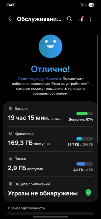 Samsung S22 5G 1 sim срочно