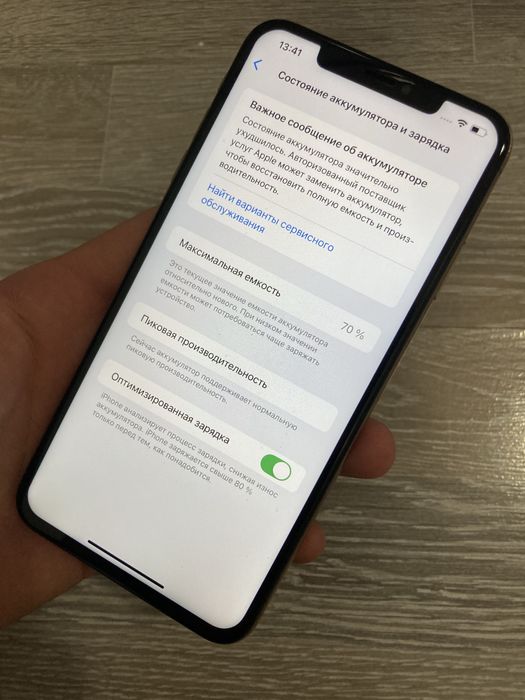 Iphone Xs Max Gold