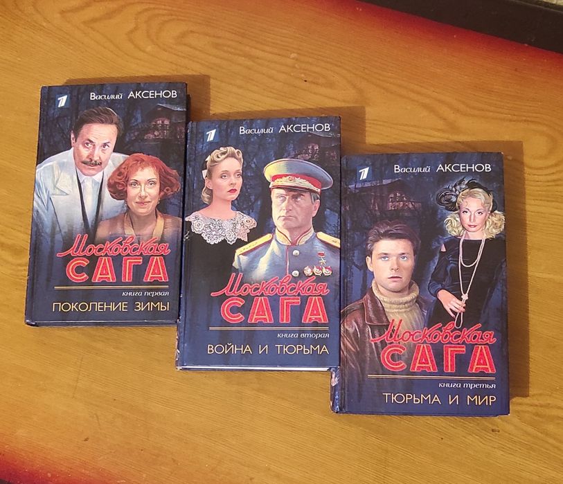 Интересные книги