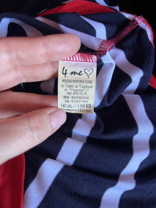 Vand rochie vara marime S