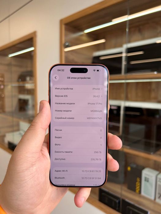 Iphone 17 Pro 256 Gb