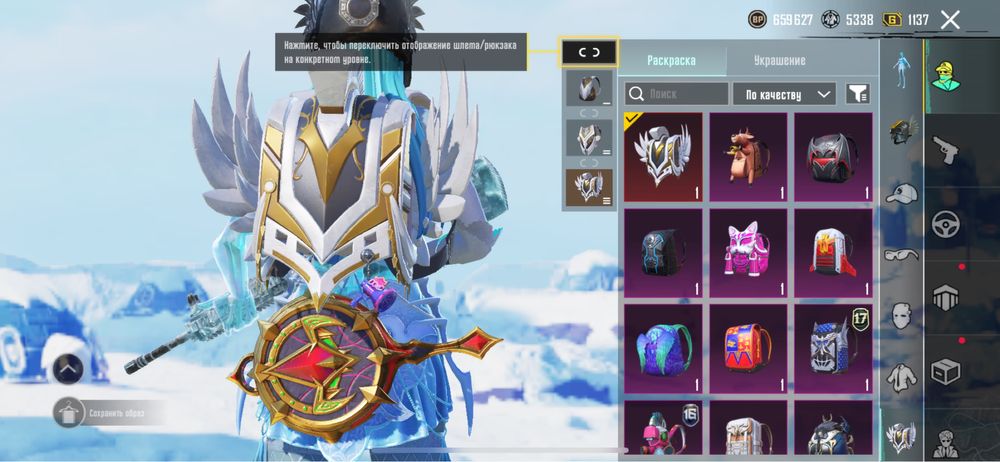 Продаю аккаунт Pubg mobile