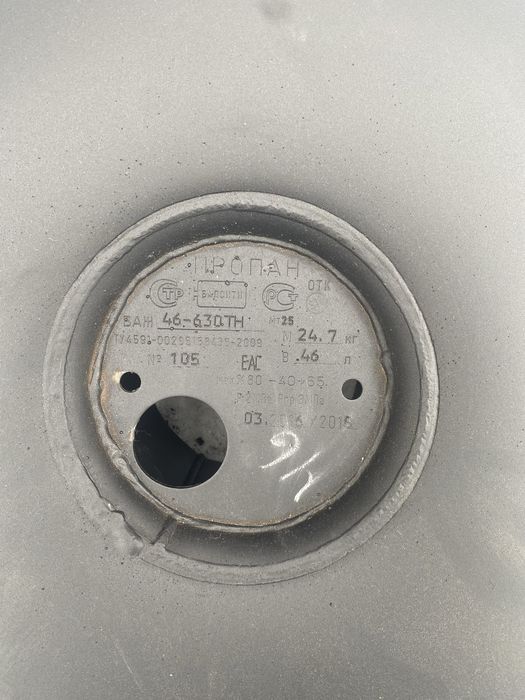 Продам газ болон