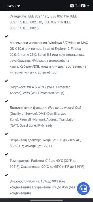 Рутер D-Link  DIR 842
