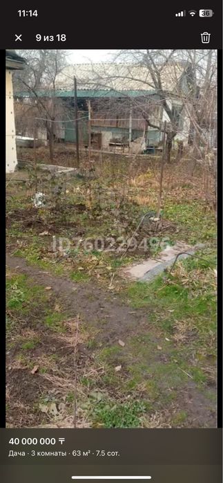 Продам дачу в Наурызбайском районе