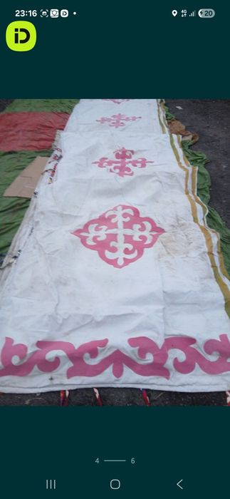 Юрта накидка юрта