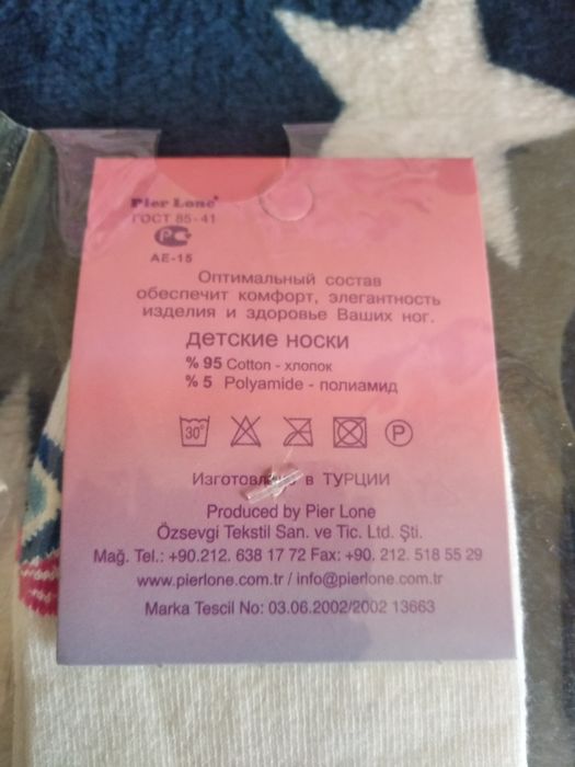 Пижама на девочку