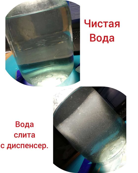 Ремонт .Чистка .Кулер. Диспенсер