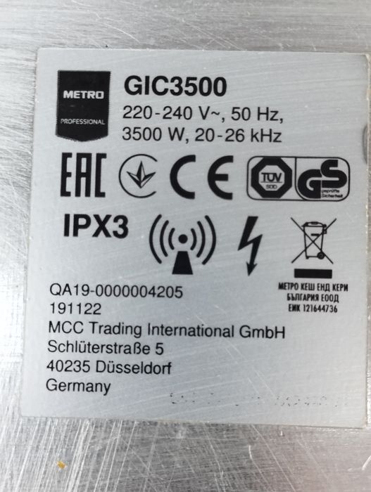 Професионален индукционен котлон