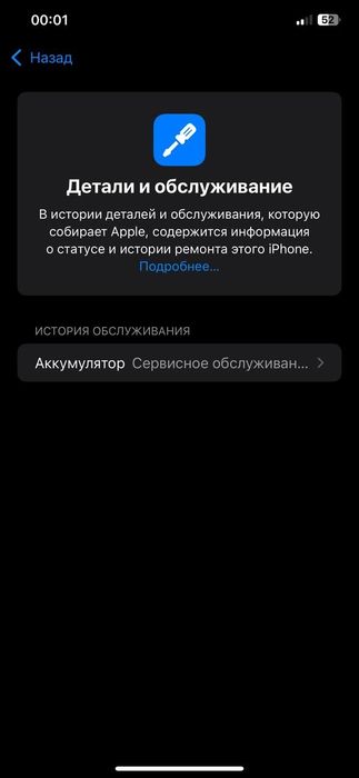 Xs Max gold 64 tali