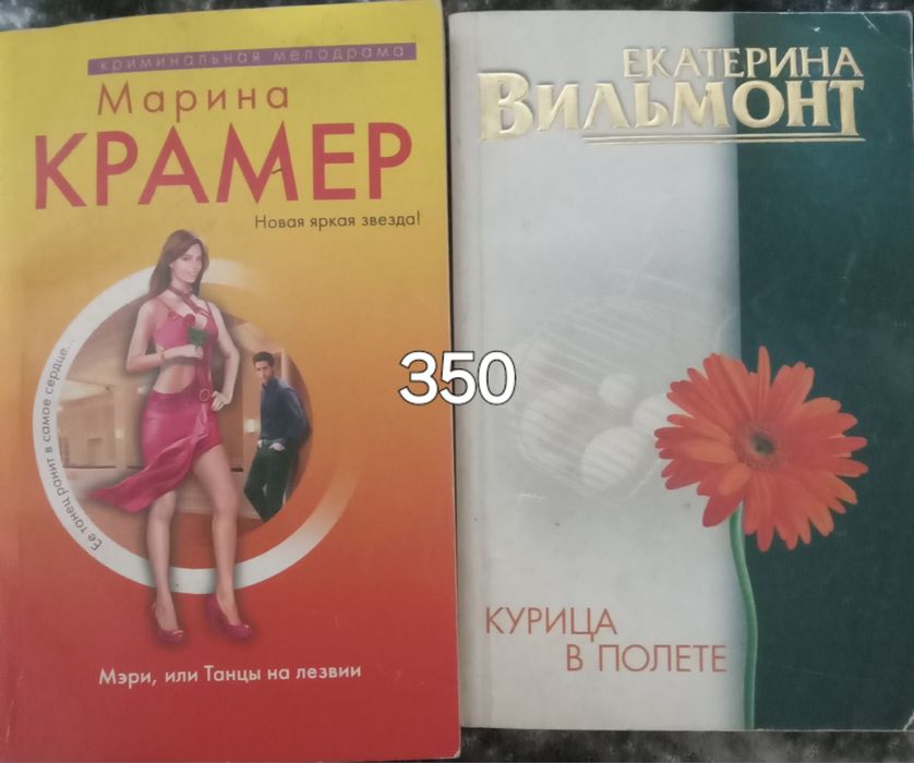Продам      книги