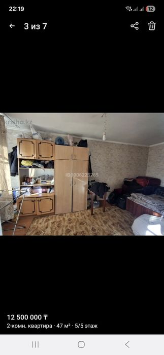 Продам квартиру по Назарбаева