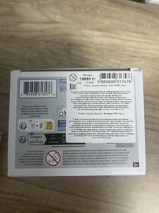 Funko pop фанко поп