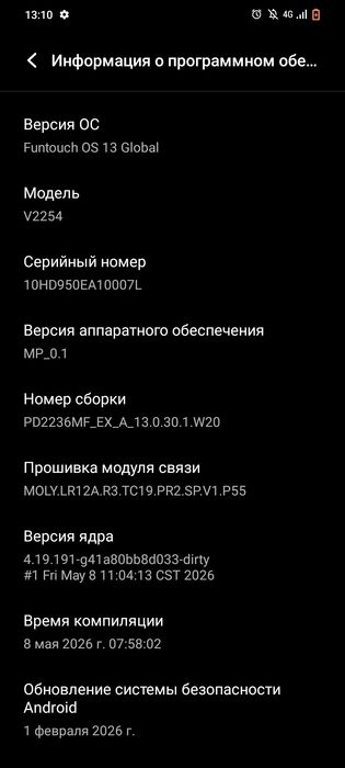 VIVO Y 02  продам или обмен
