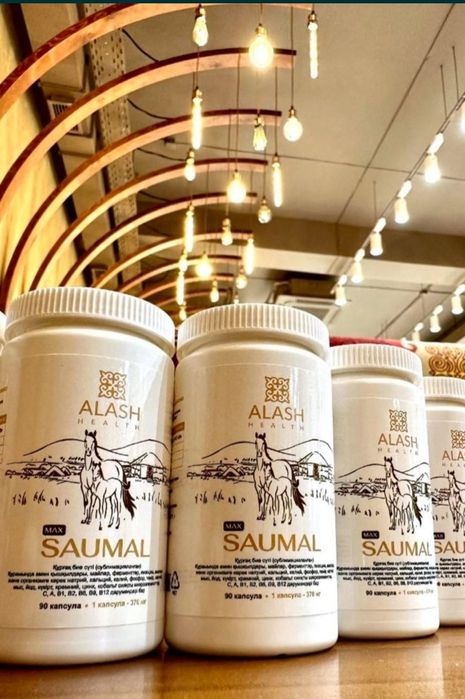 Саумал   90  капсул