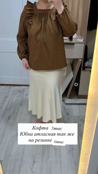 Одежда для беременных