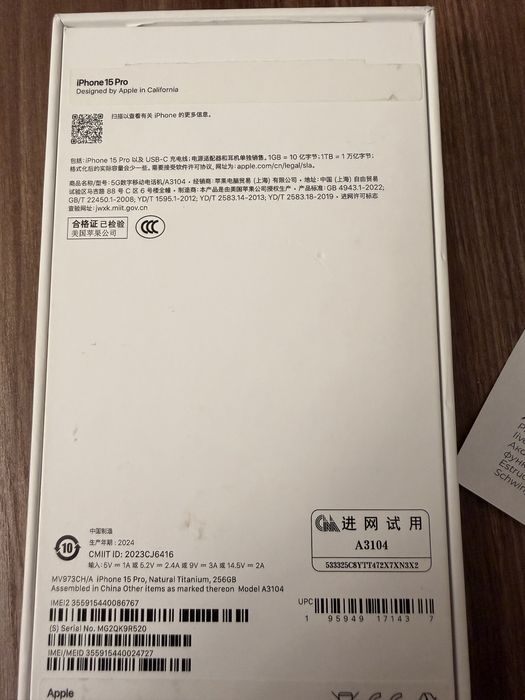 Продам iPhone 15 Pro