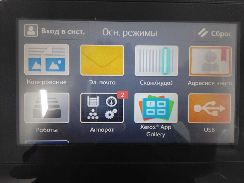 Печать Xerox VersaLink B7025