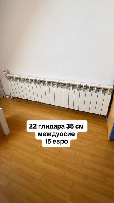 Електроуреди