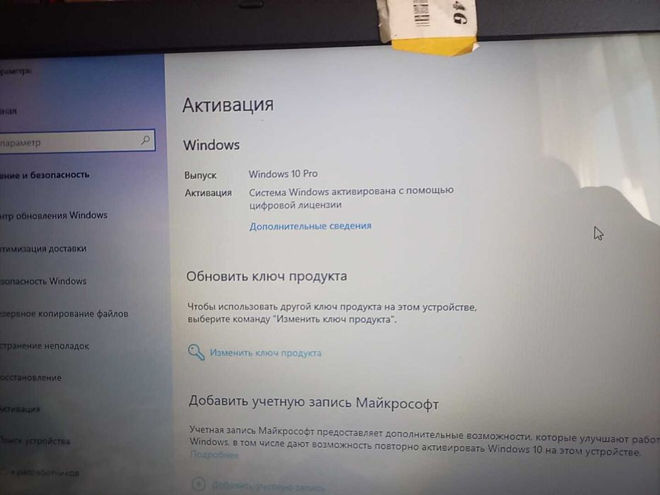 Продам ноутбук ACER ES1-520
