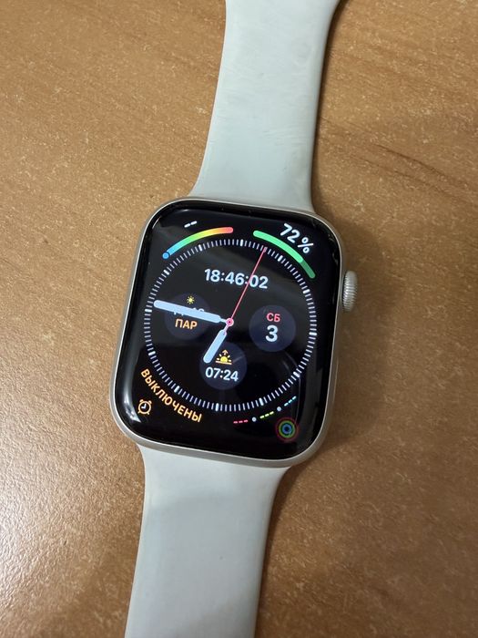 Apple Watch Series 8 45 mm