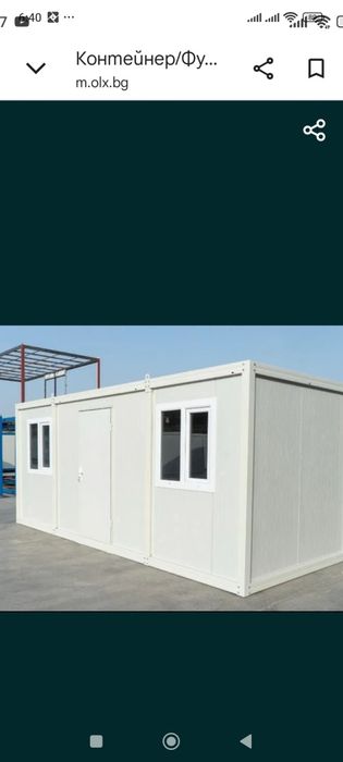 Фургон офис мобилна къща