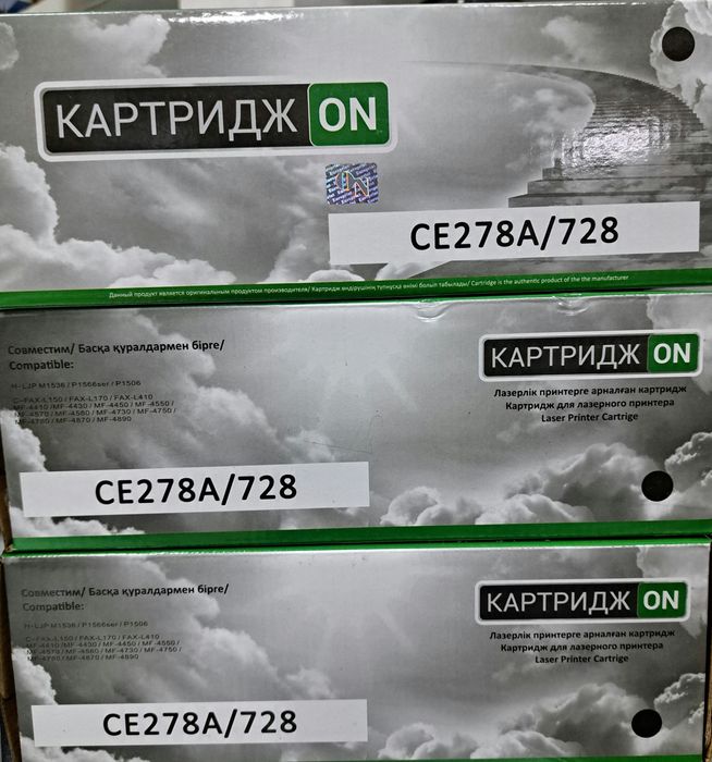 Продам картриджи для принтера