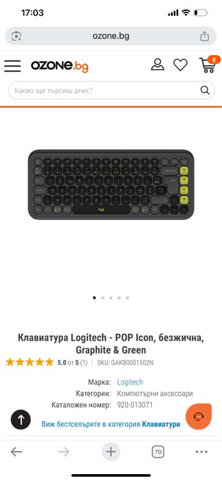 Безжична клавиатура POP ICON KEYS нова