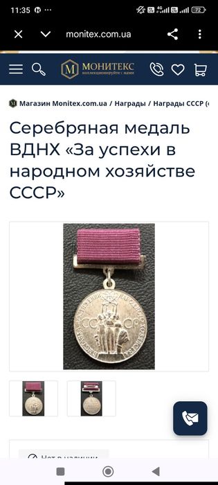 Нокиа 5110 ретро антураж