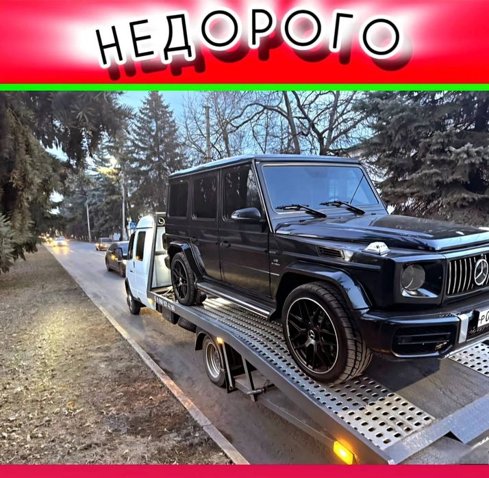 Услуги Эвакуатора Кордай