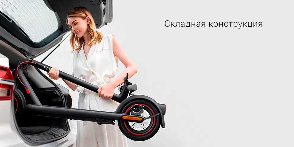Электросамокат Xiaomi Mi Electric Scooter 4 Pro 2nd Gen (25/45/100)