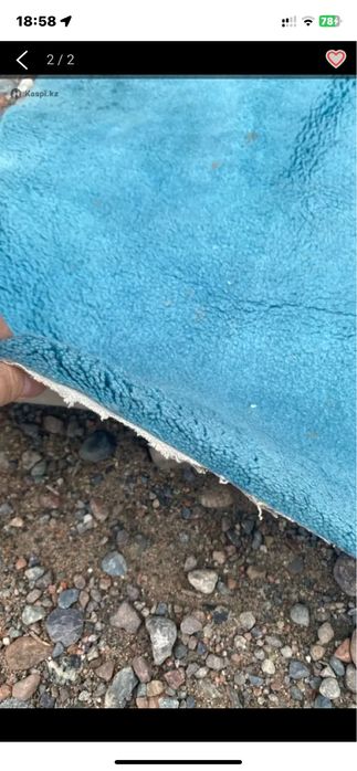 Продается ковер (ковролан)