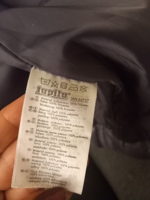 Детско яке 152см