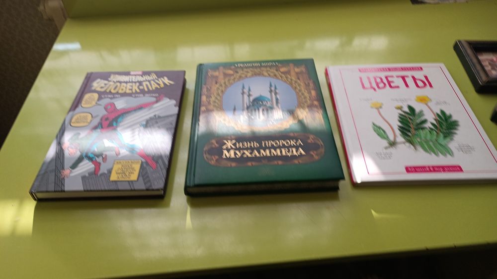 Книги очень интересные