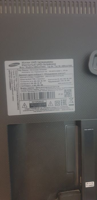 Телевизор самсунг