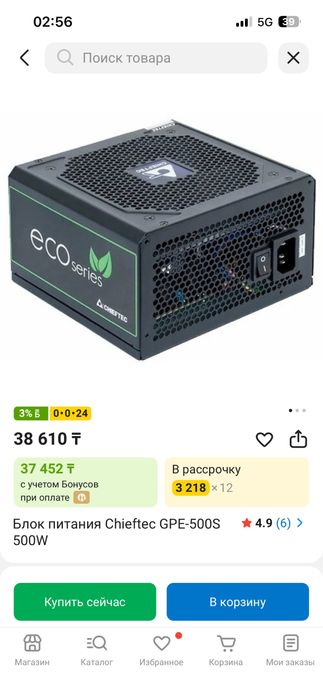 Блок питания Chieftec на 500W