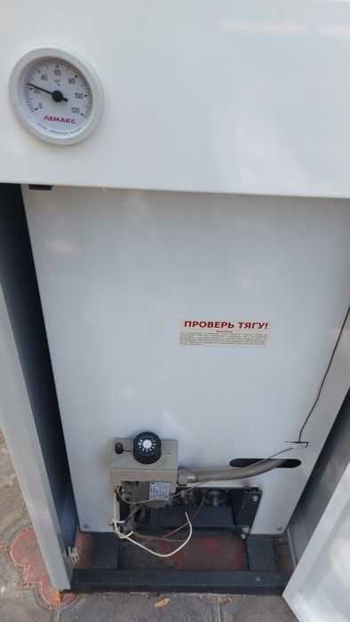 Котёл газовый напольный