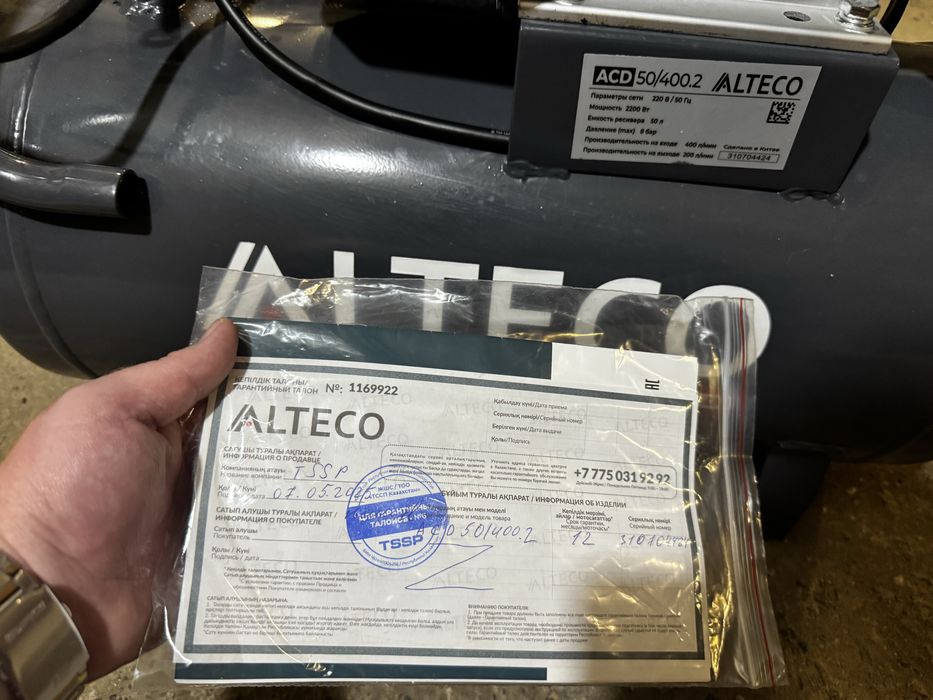 Продам Компрессор ALTECO ACD 50/400.2