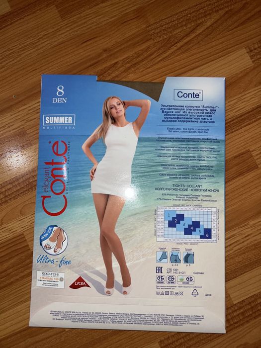 Ciorapi dres NOI fără vârf pentru sandale bej