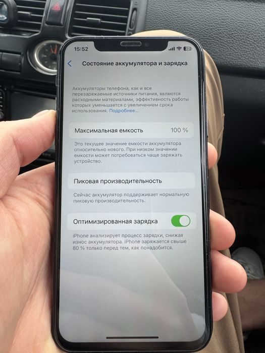 Iphone x черного цвета
