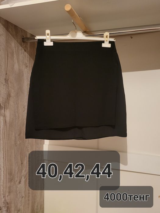 Койлек юбка кофта