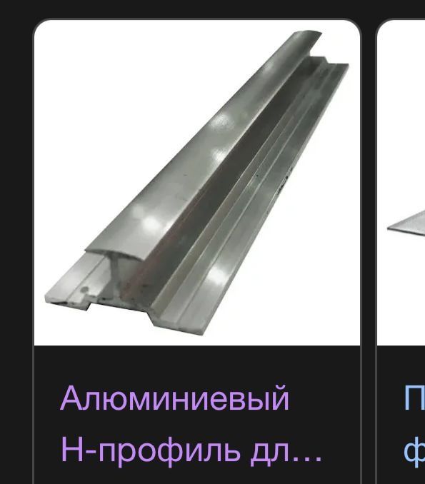 Сайдинг кронштейн профиль анкер шуруп кляймер