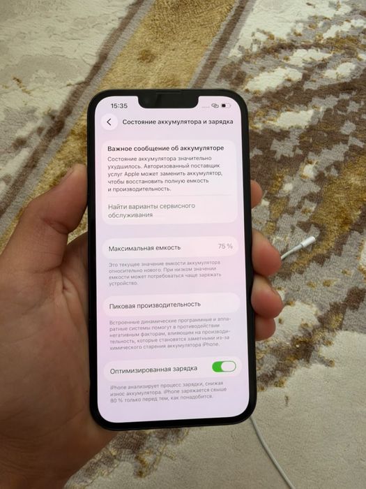 Айфон 14 тек нал акша керек болып тур