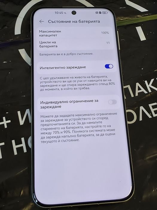 КАТО НОВ 512GB Huawei Pura 80 Pro Vivacom Гаранция 2028г. White | Бял