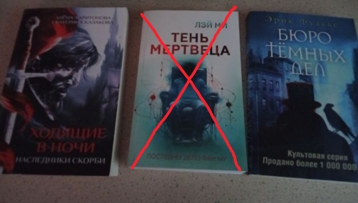 Продам комплект из 2 книг