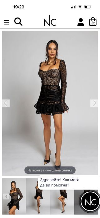 Рокля дантела Nikole Collection