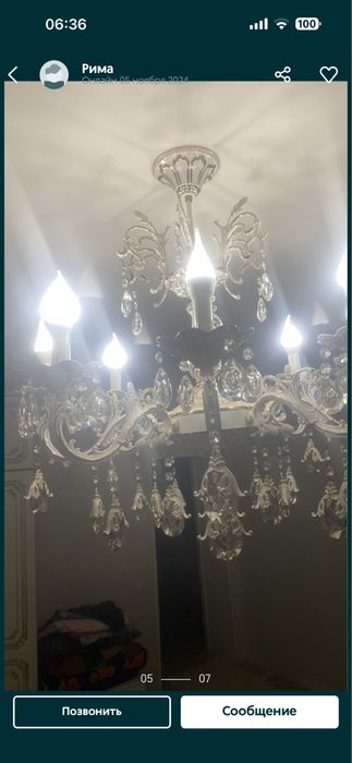 люстра в гостинную рожковая